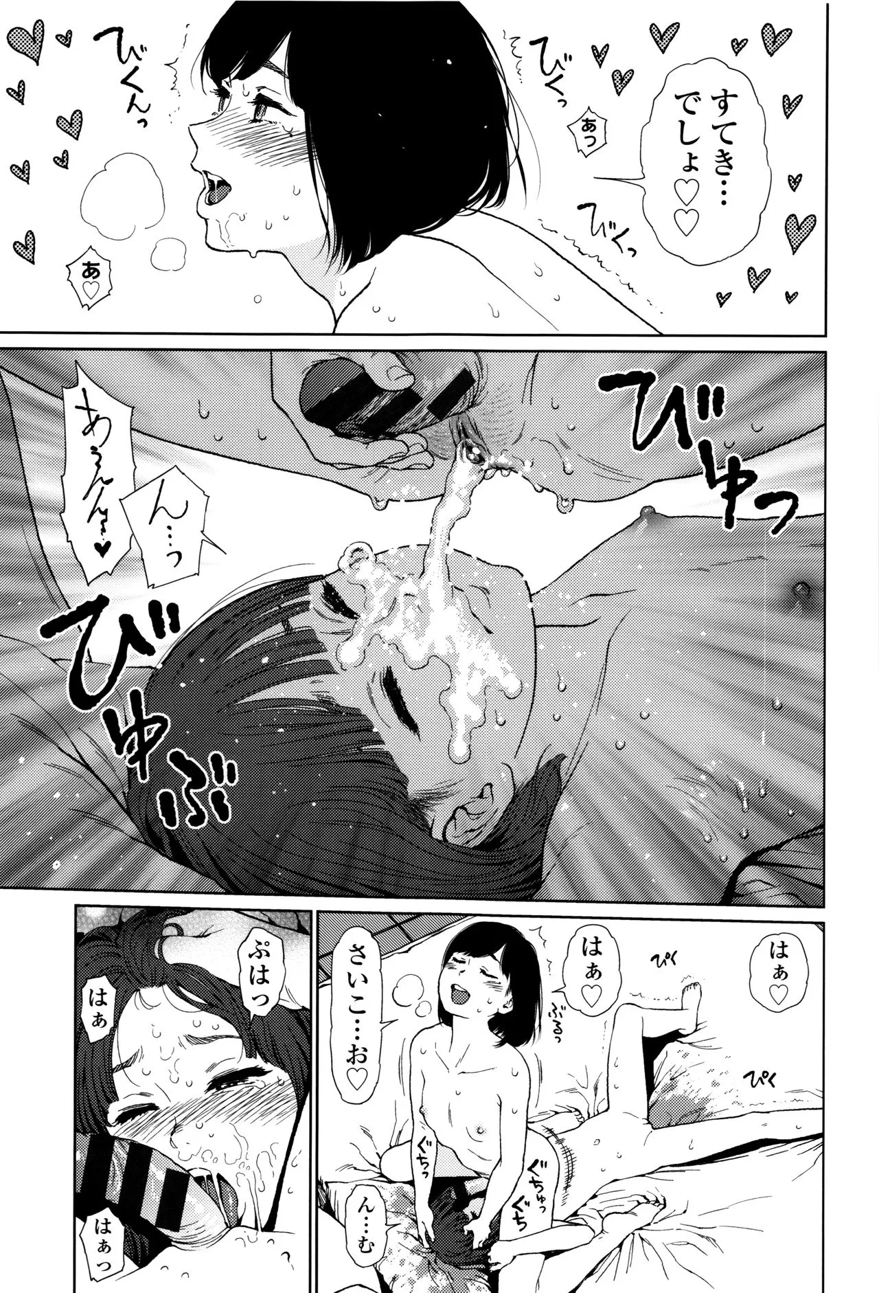 Page 174