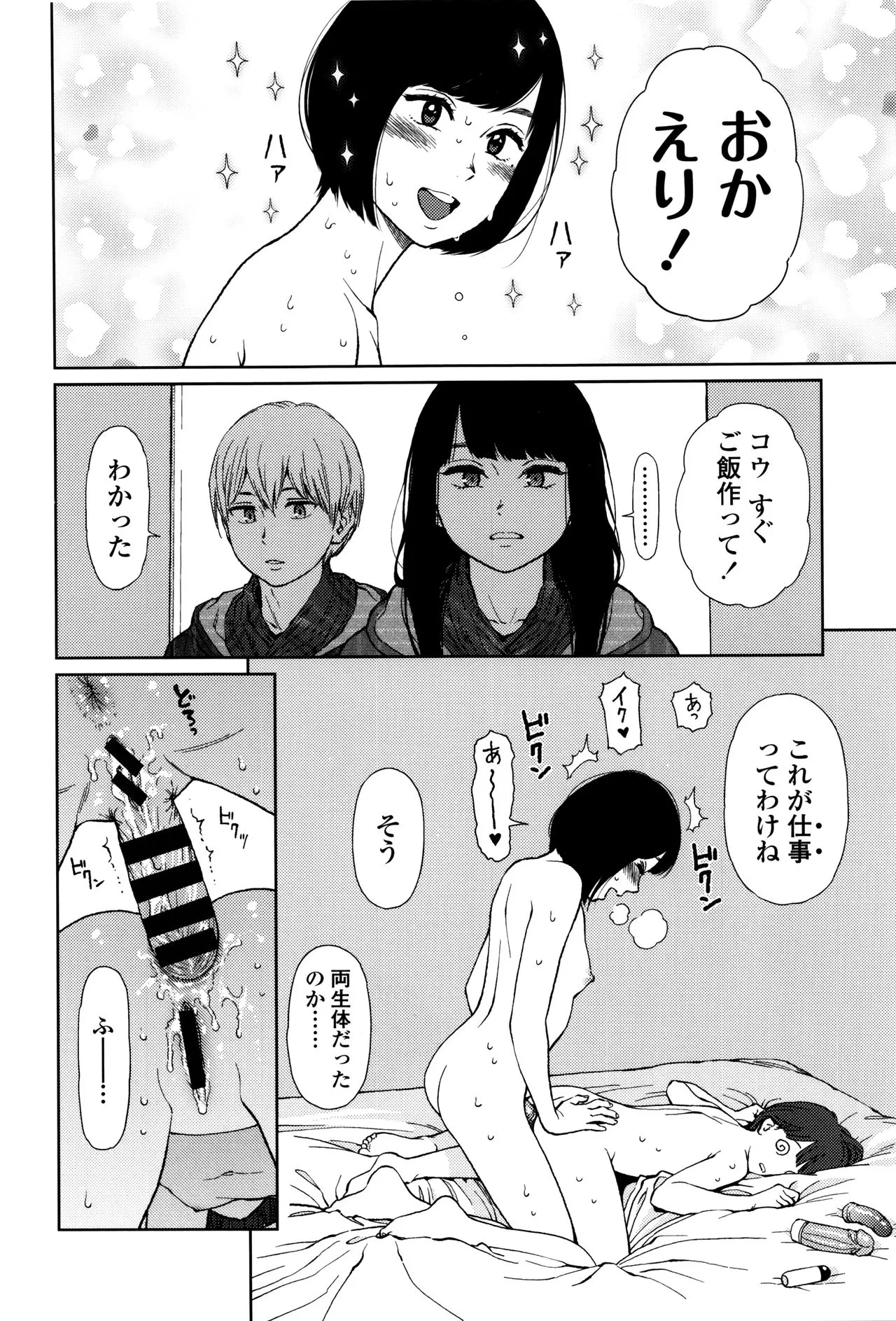 Page 185