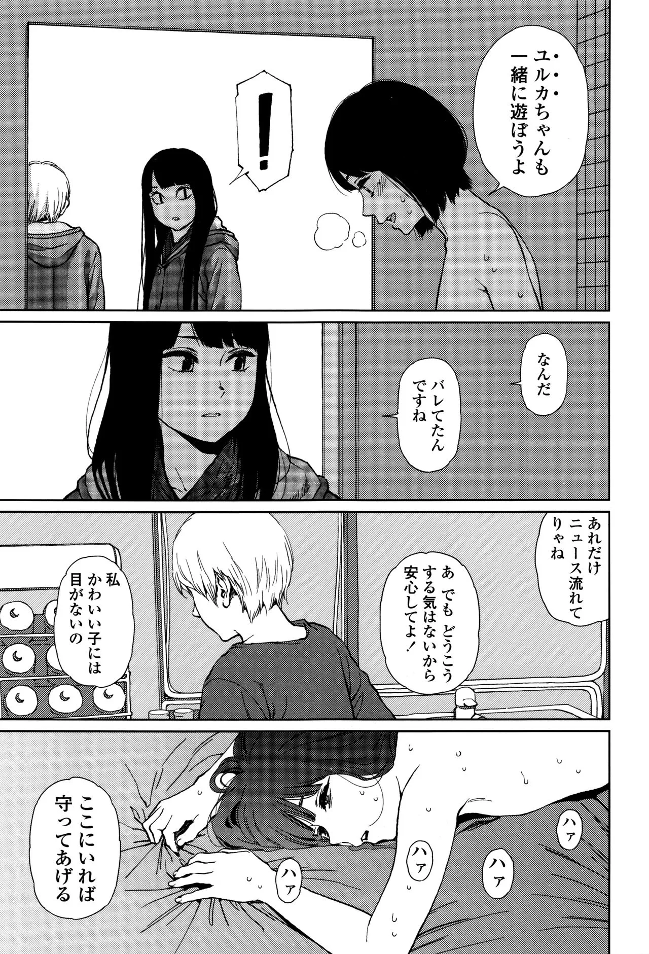 Page 186