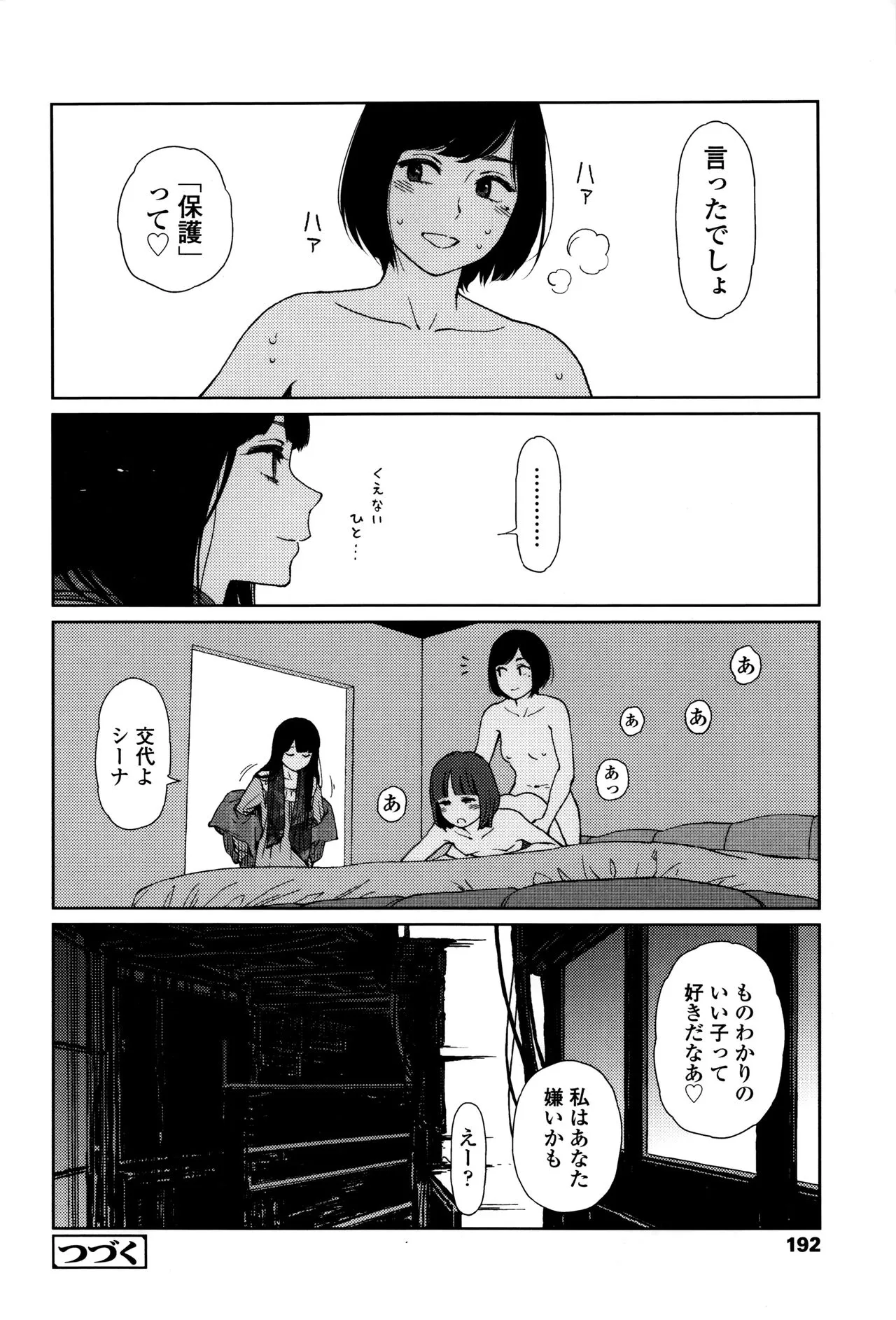 Page 187