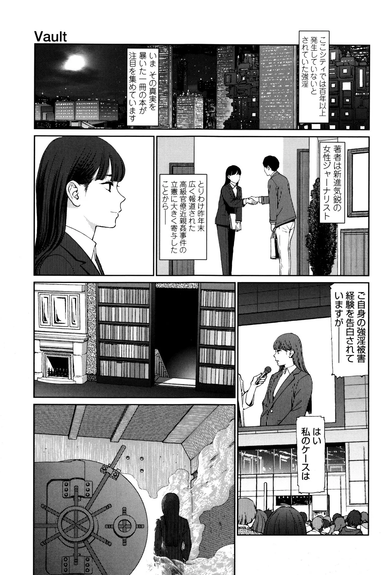 Page 191