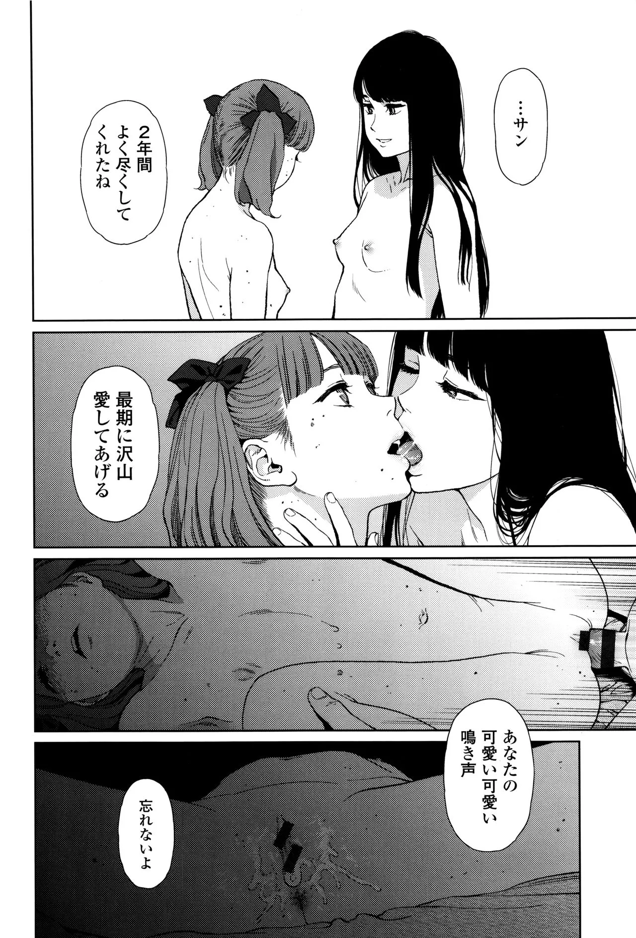 Page 194