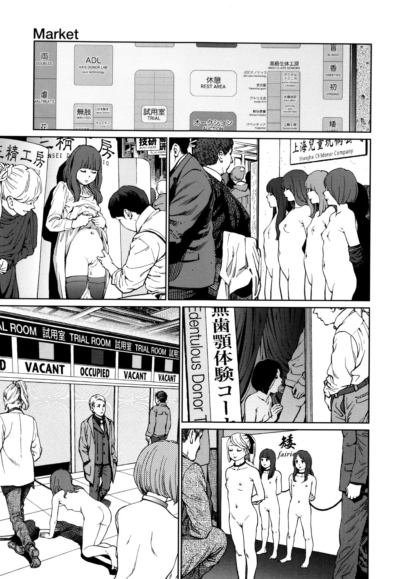 Page 197