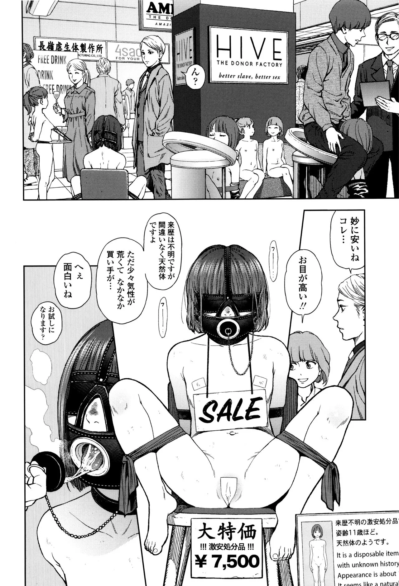 Page 198