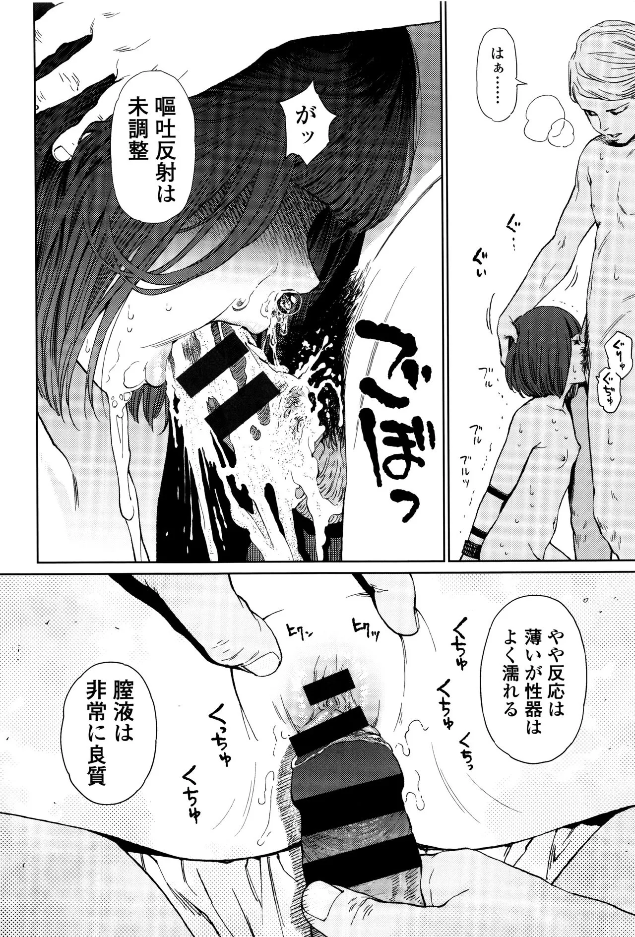 Page 200