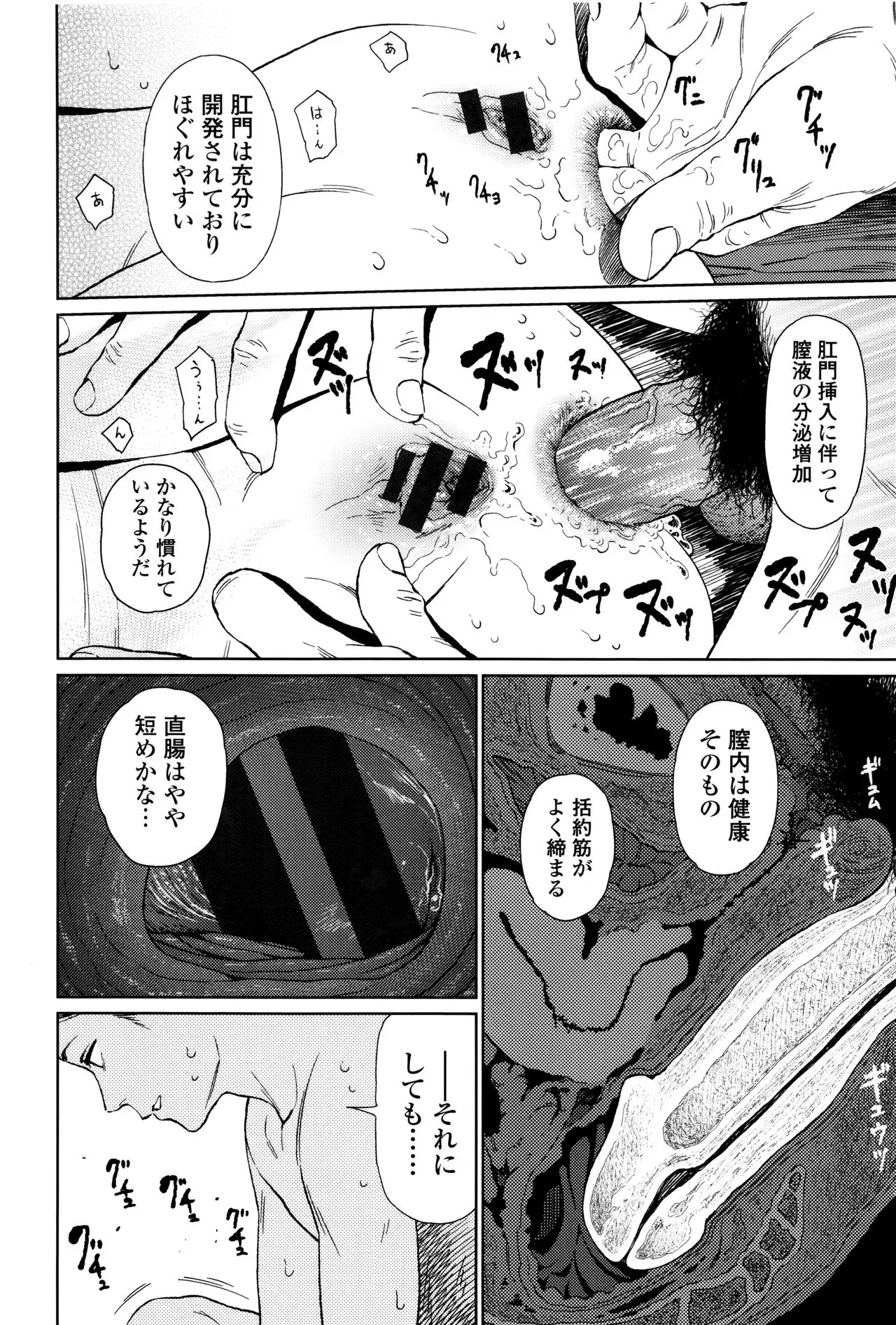 Page 202
