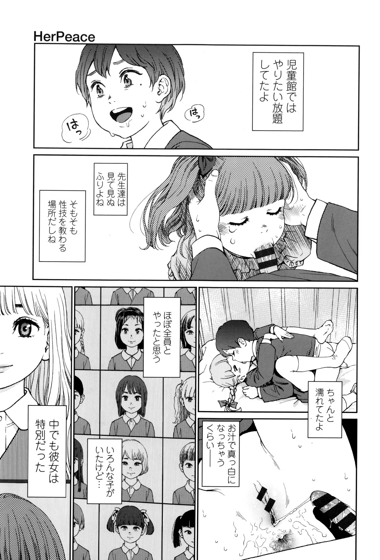 Page 209