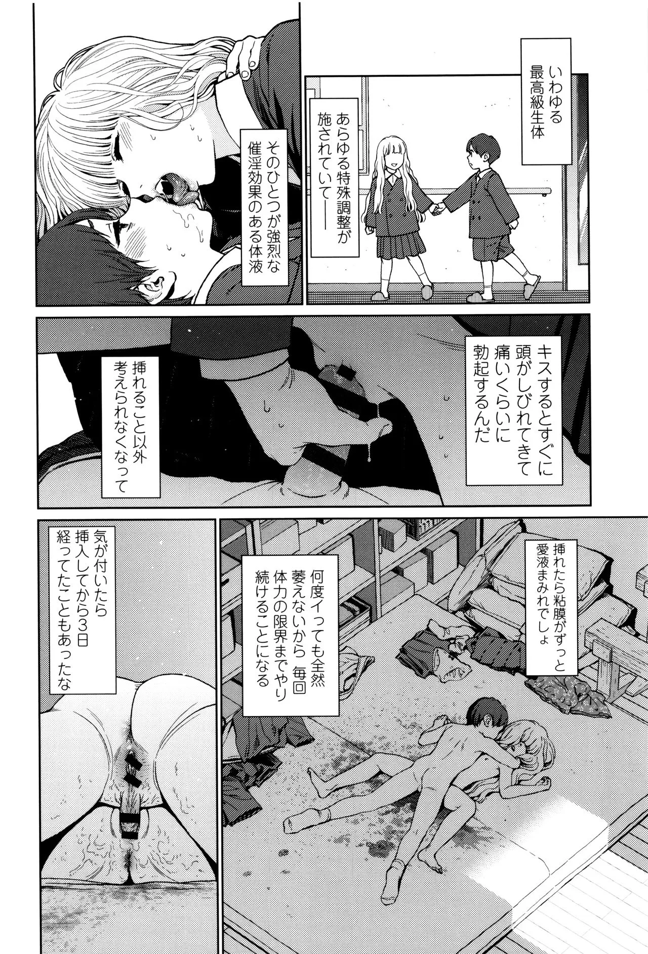 Page 210