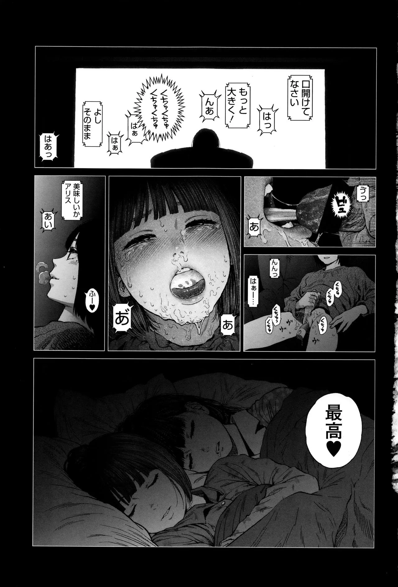 Page 217