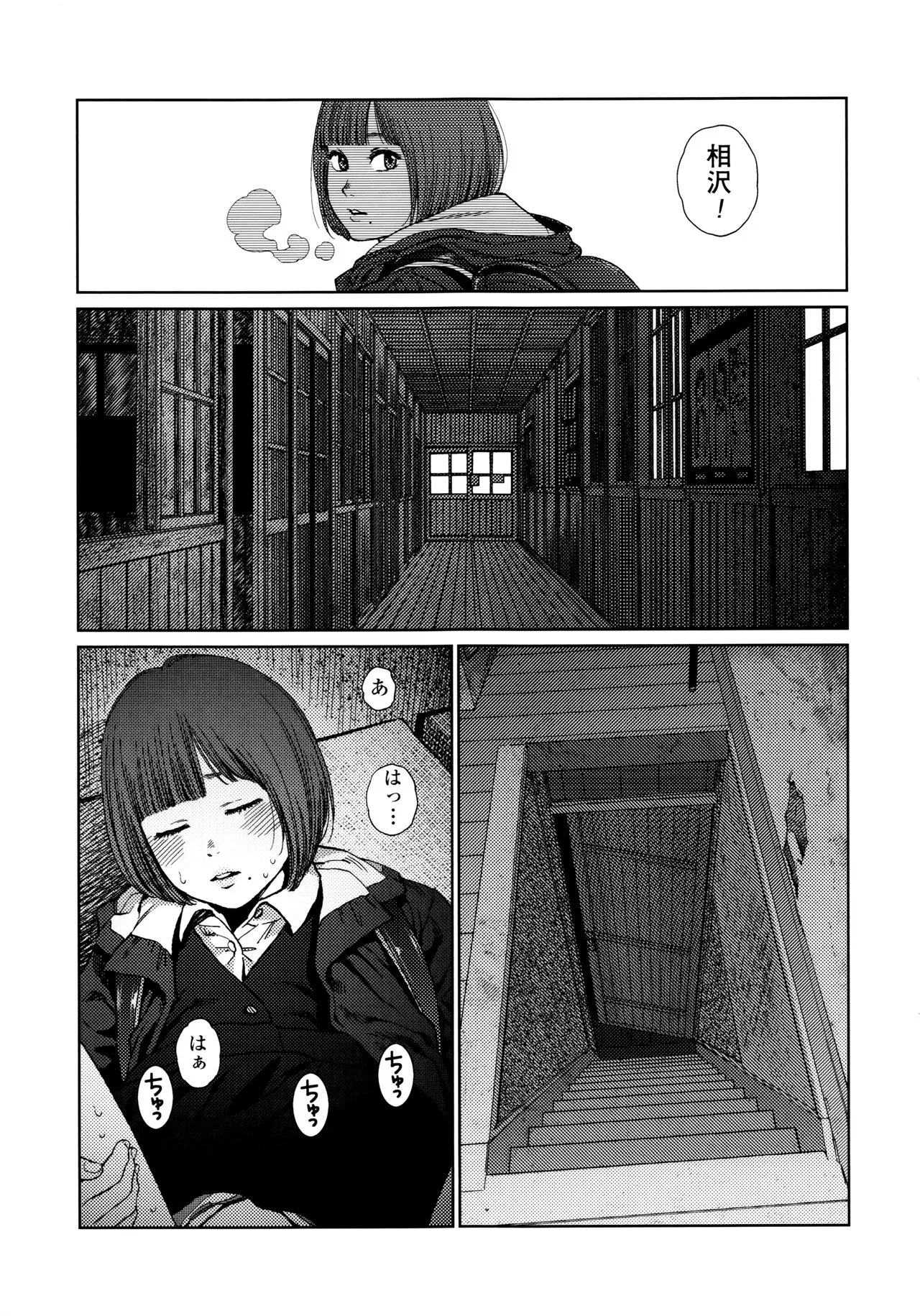 Page 220