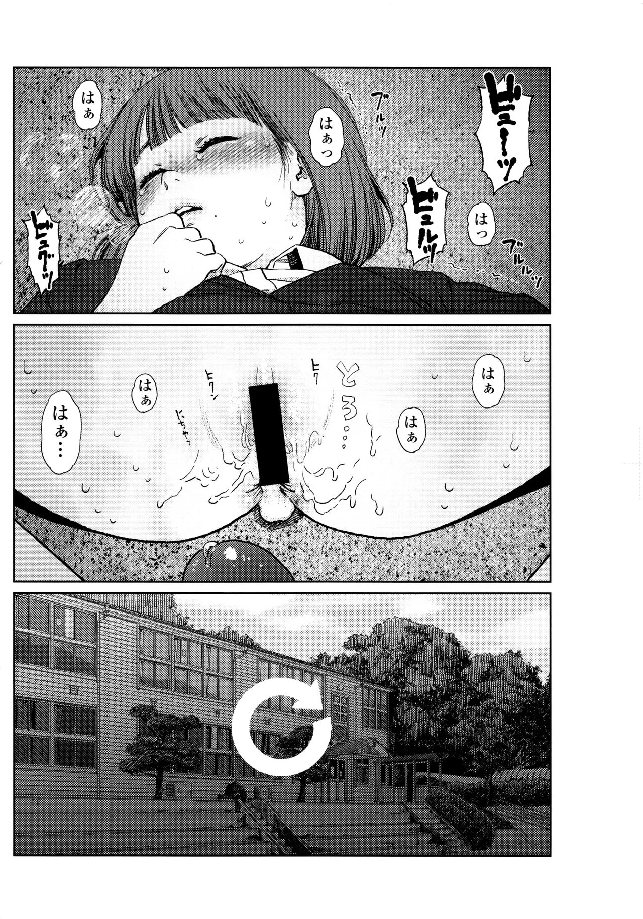 Page 223