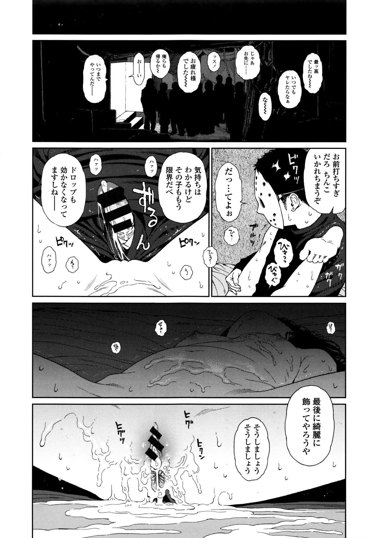 Page 73