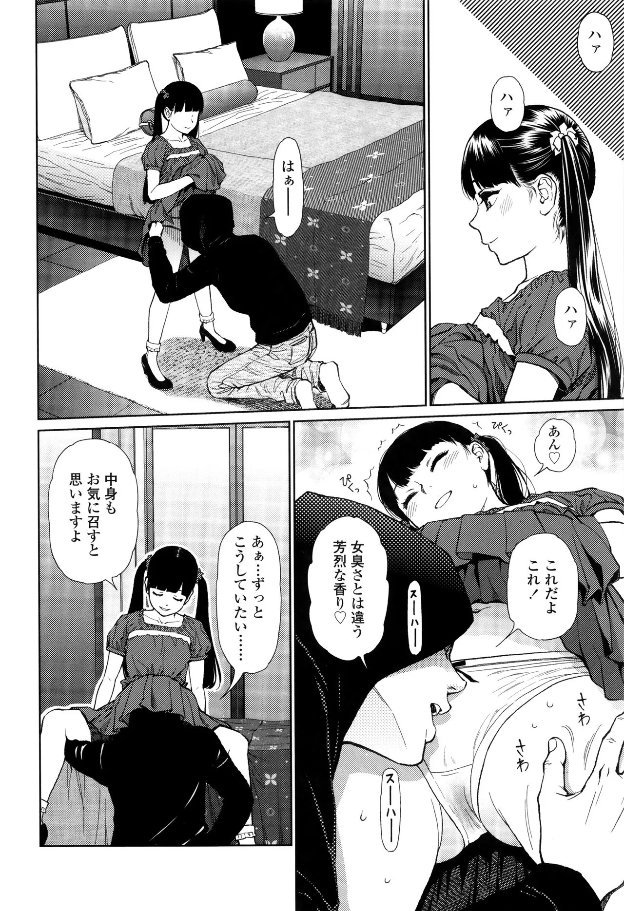Page 91