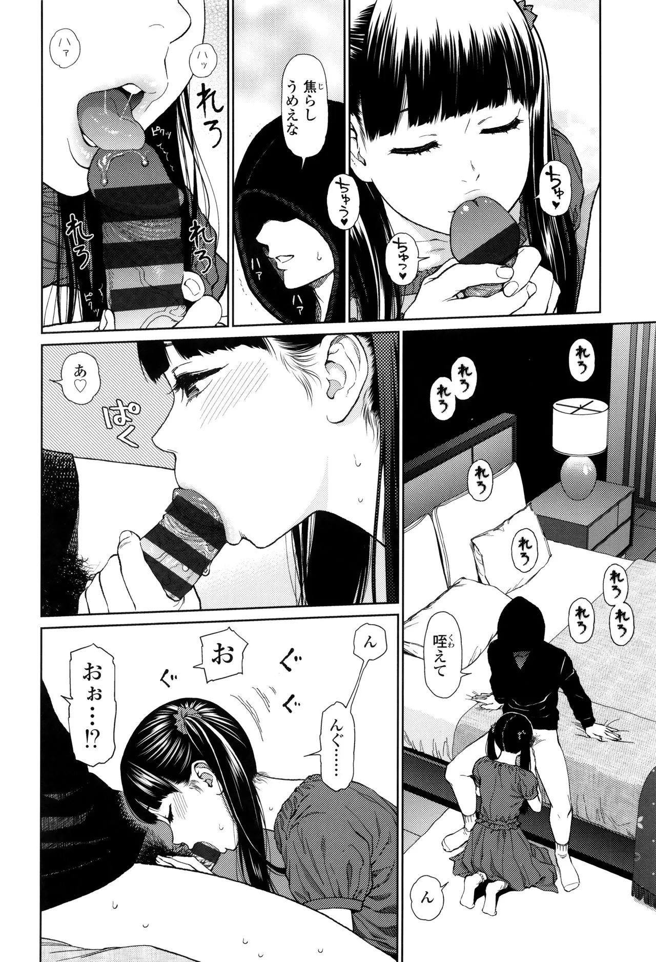 Page 95