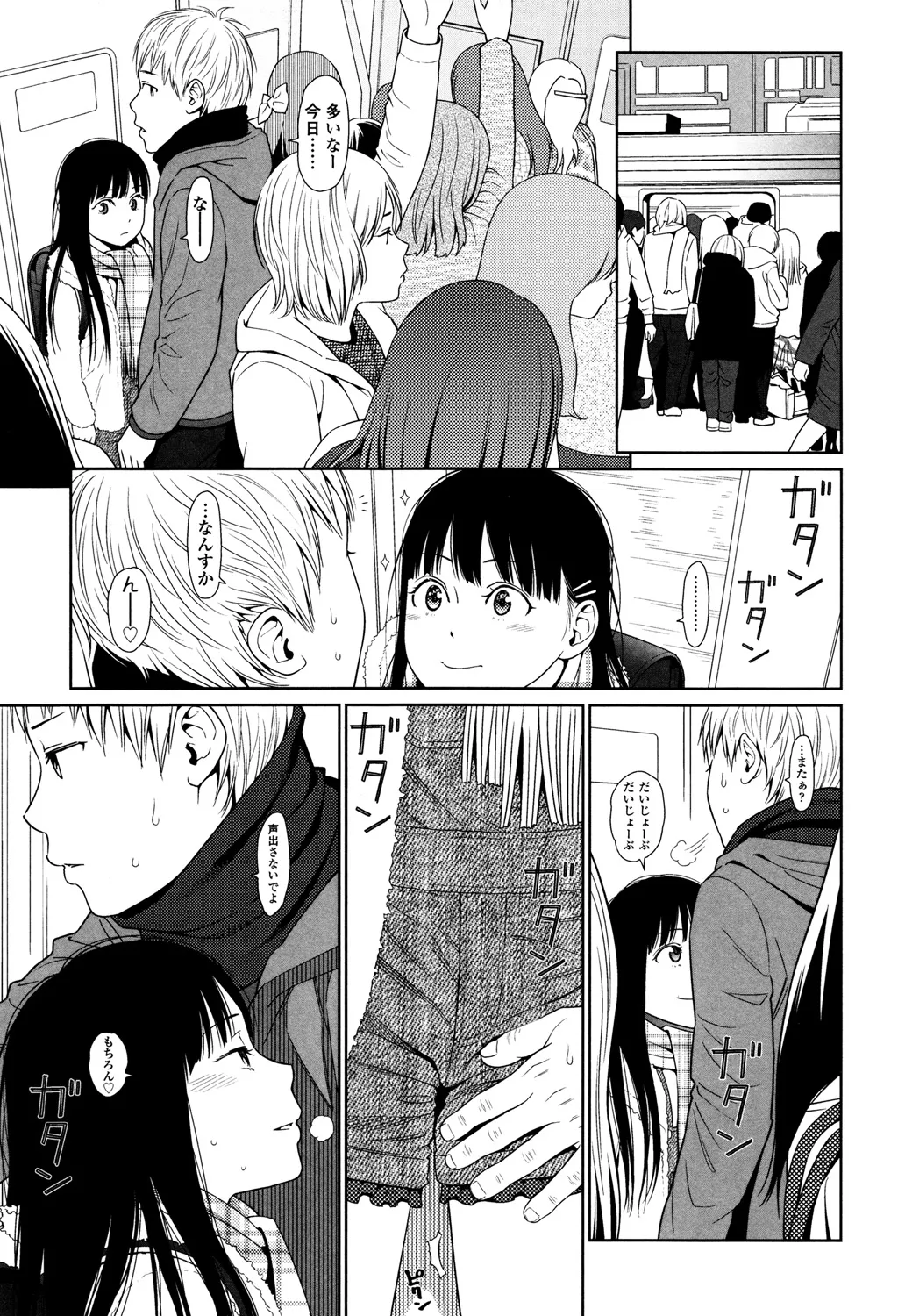 Page 100