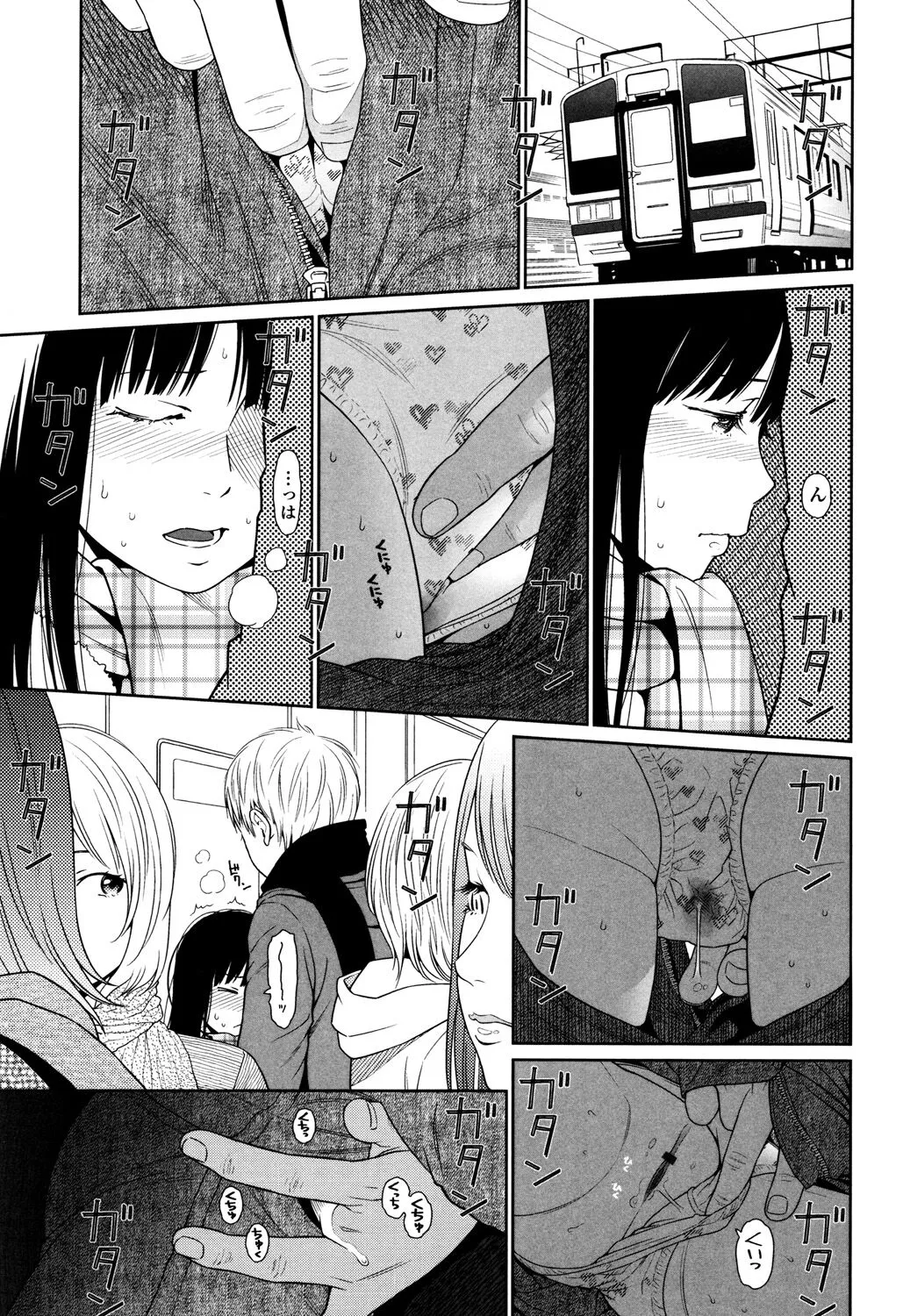 Page 102