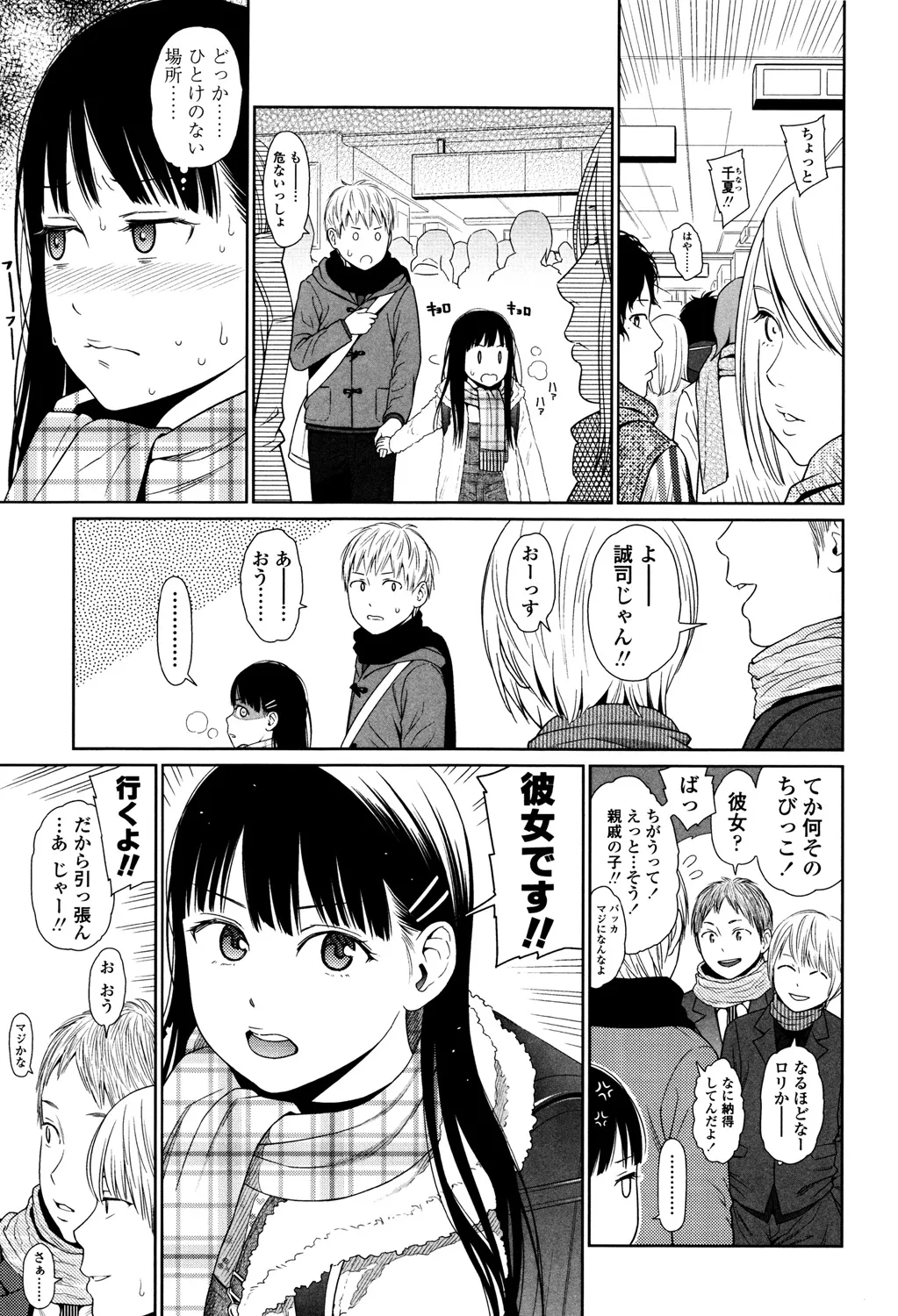 Page 104
