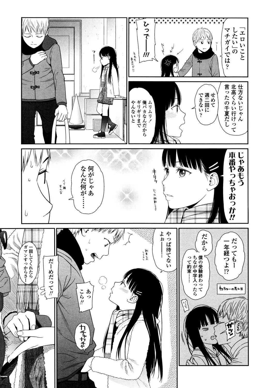 Page 106