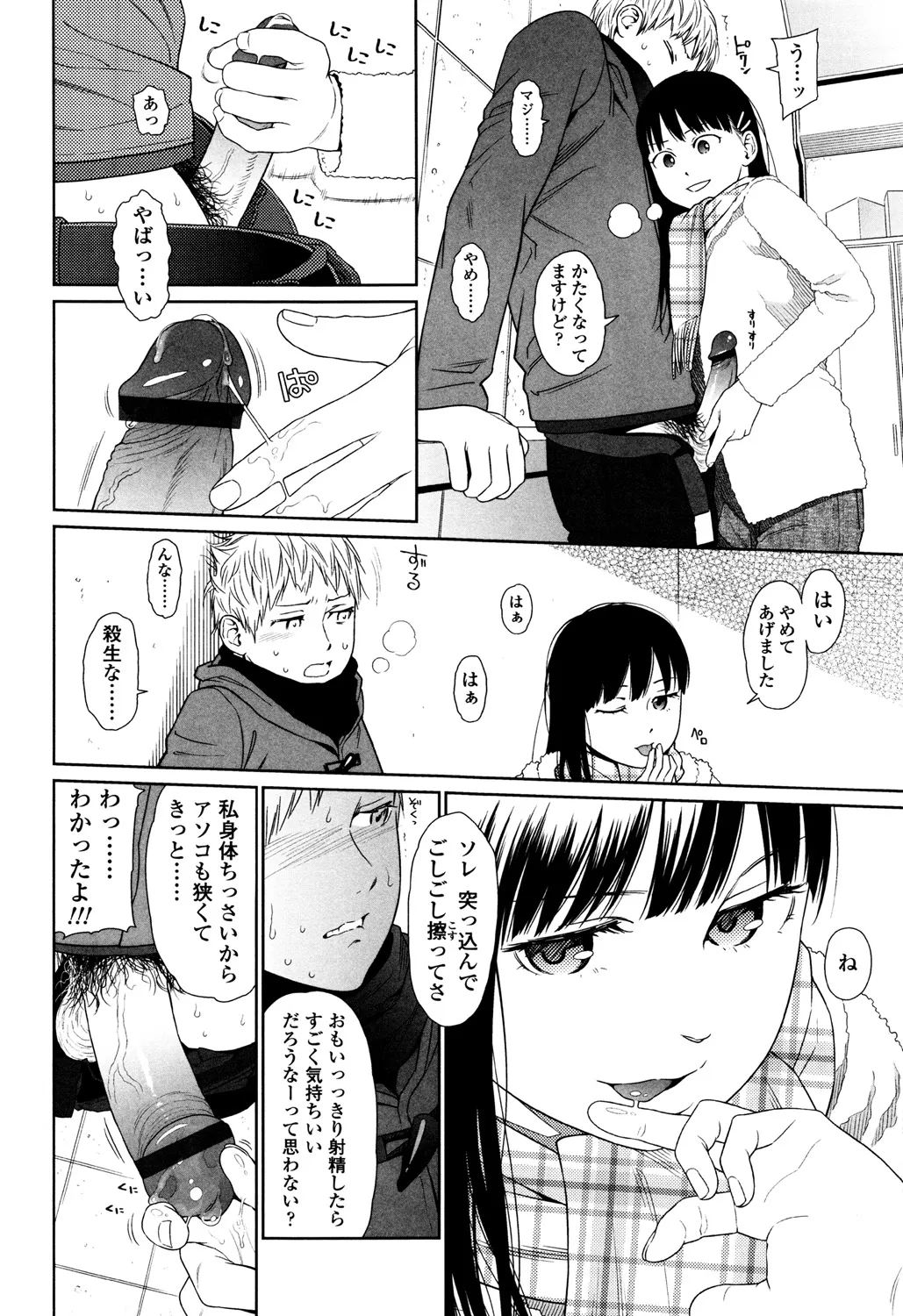 Page 107