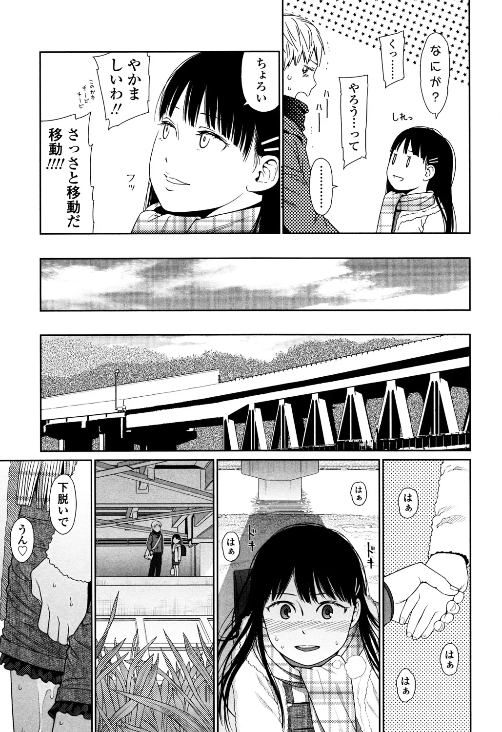 Page 108