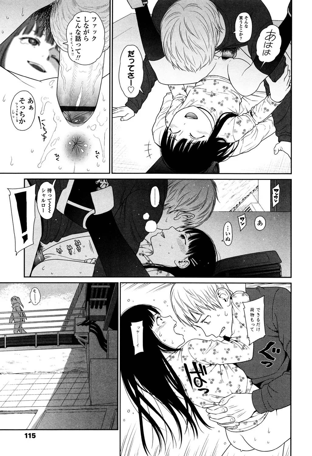 Page 112