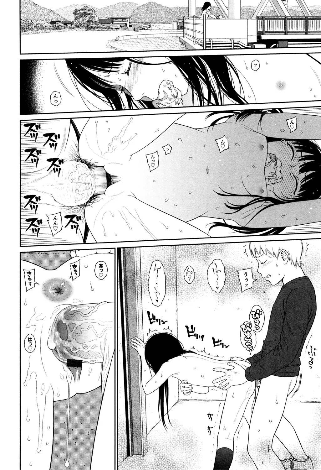 Page 115