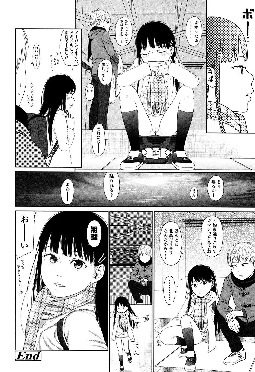 Page 121