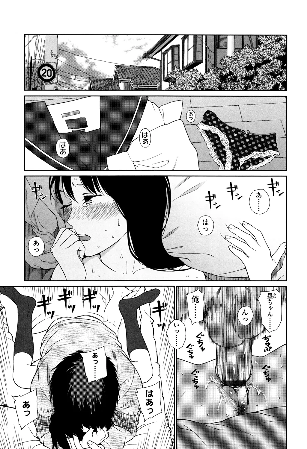 Page 122