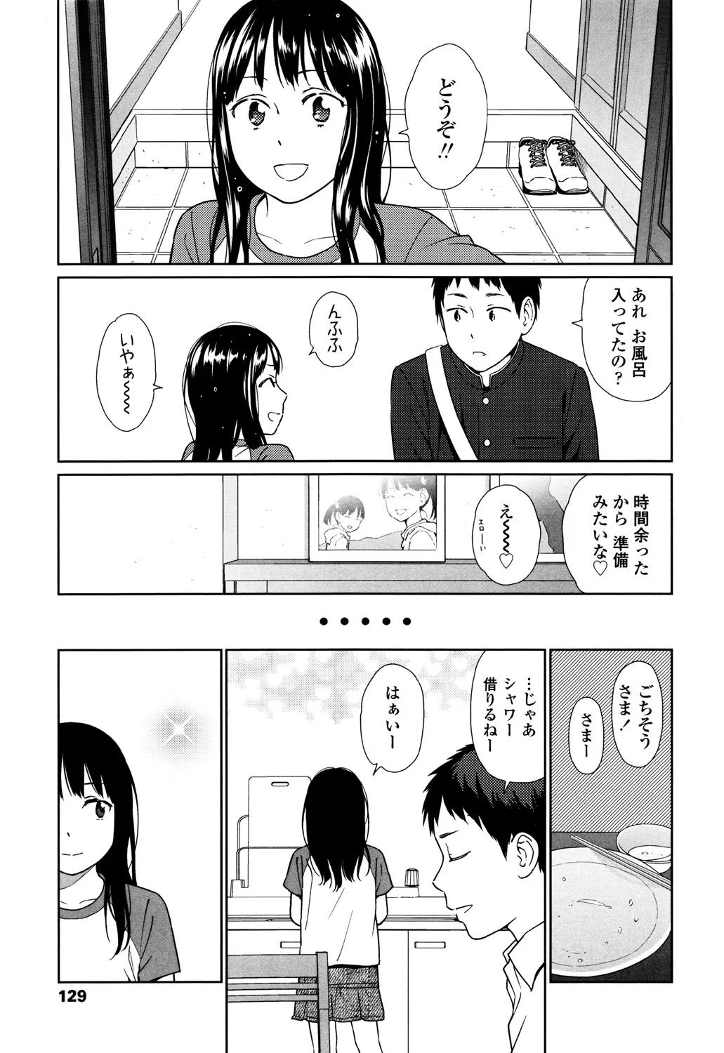 Page 126