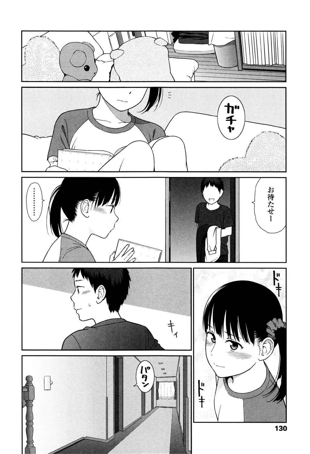 Page 127