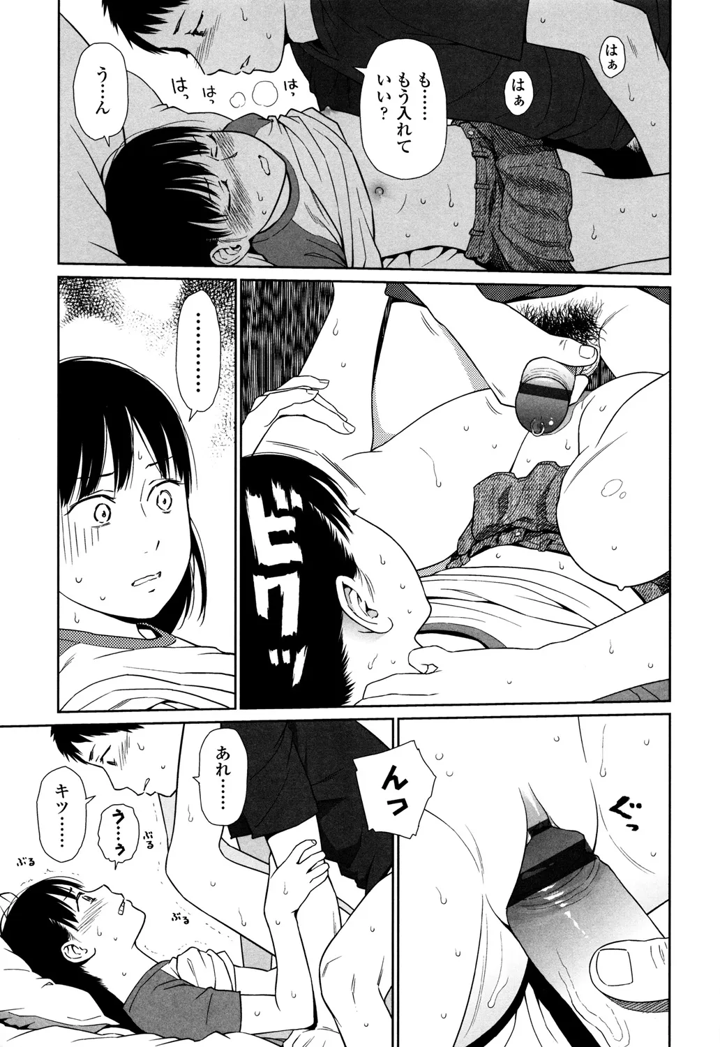 Page 130
