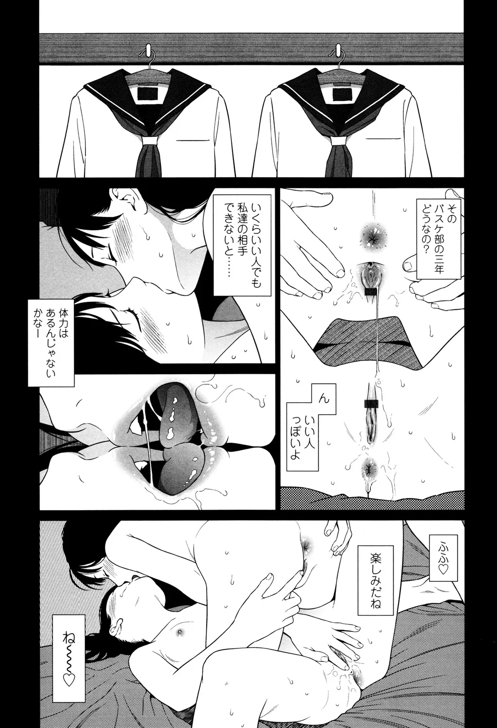 Page 132