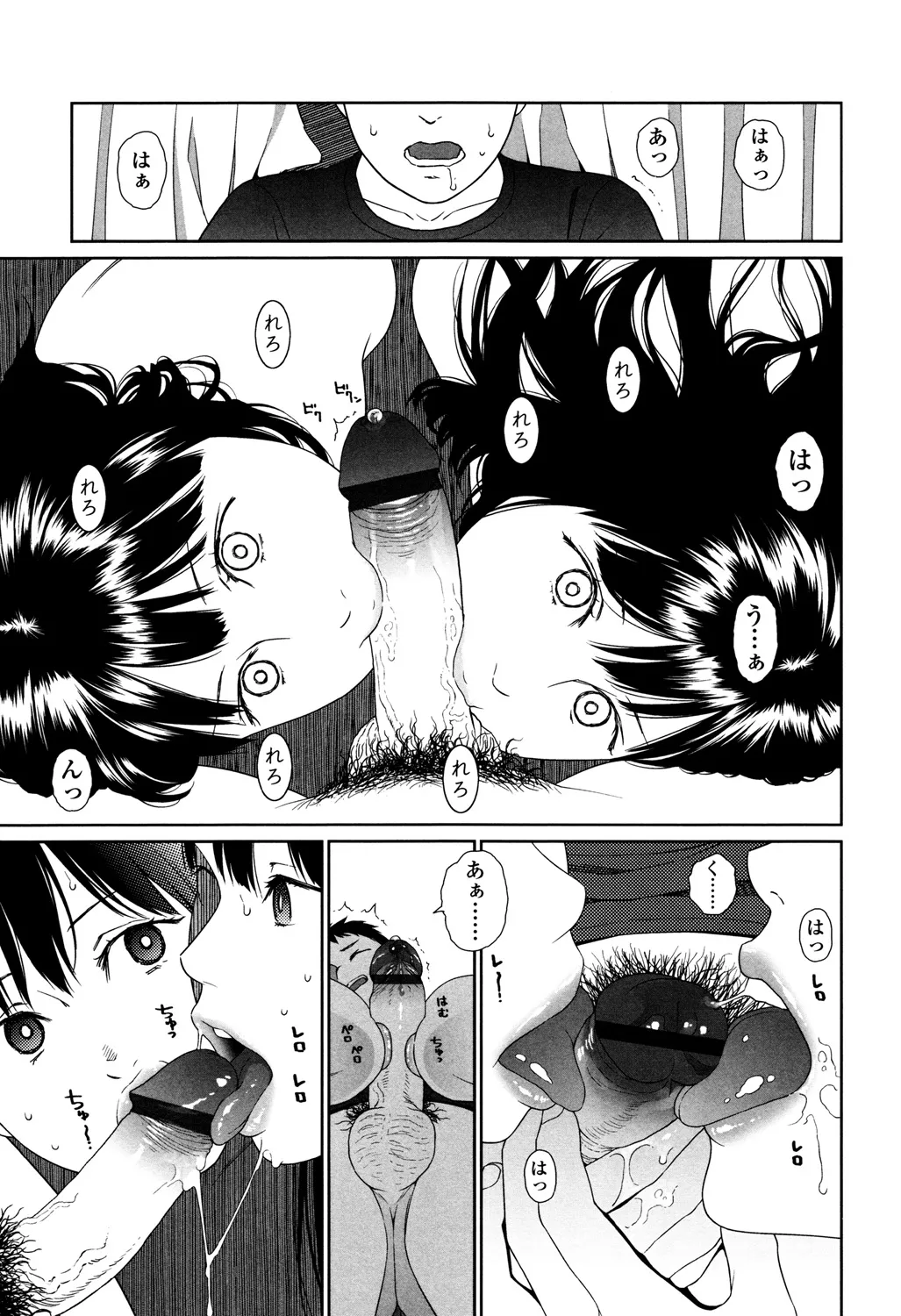 Page 136