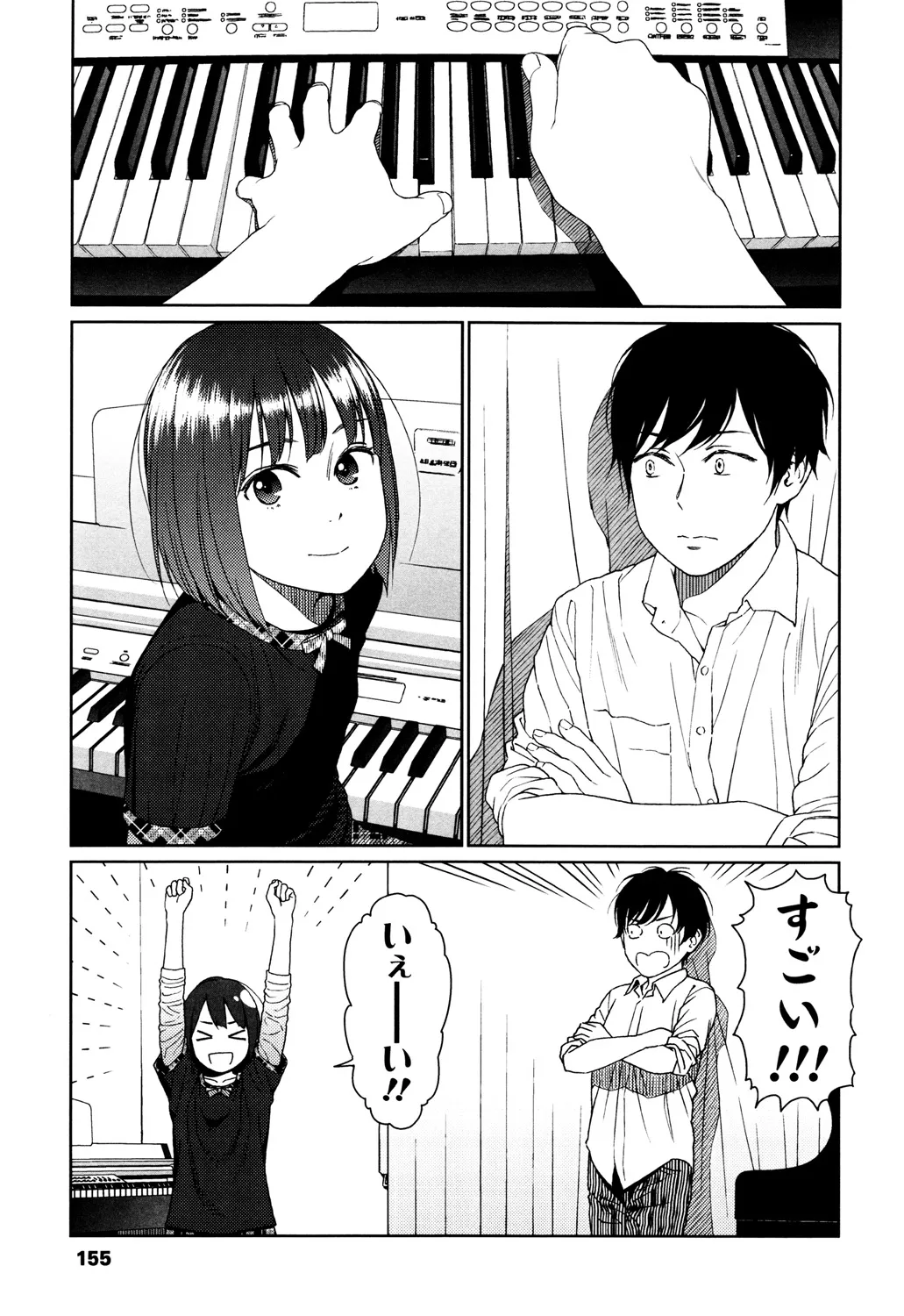 Page 152