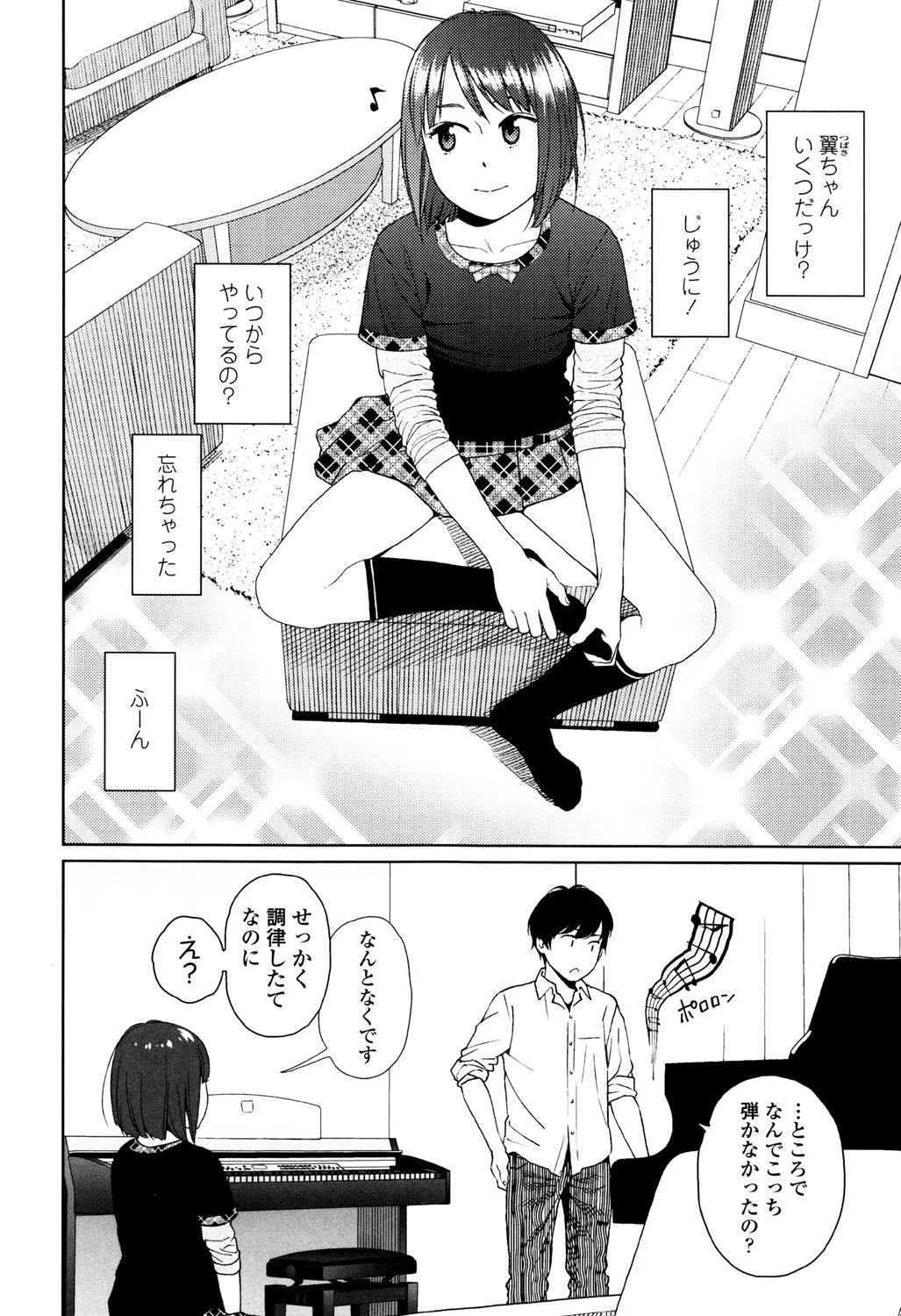 Page 153