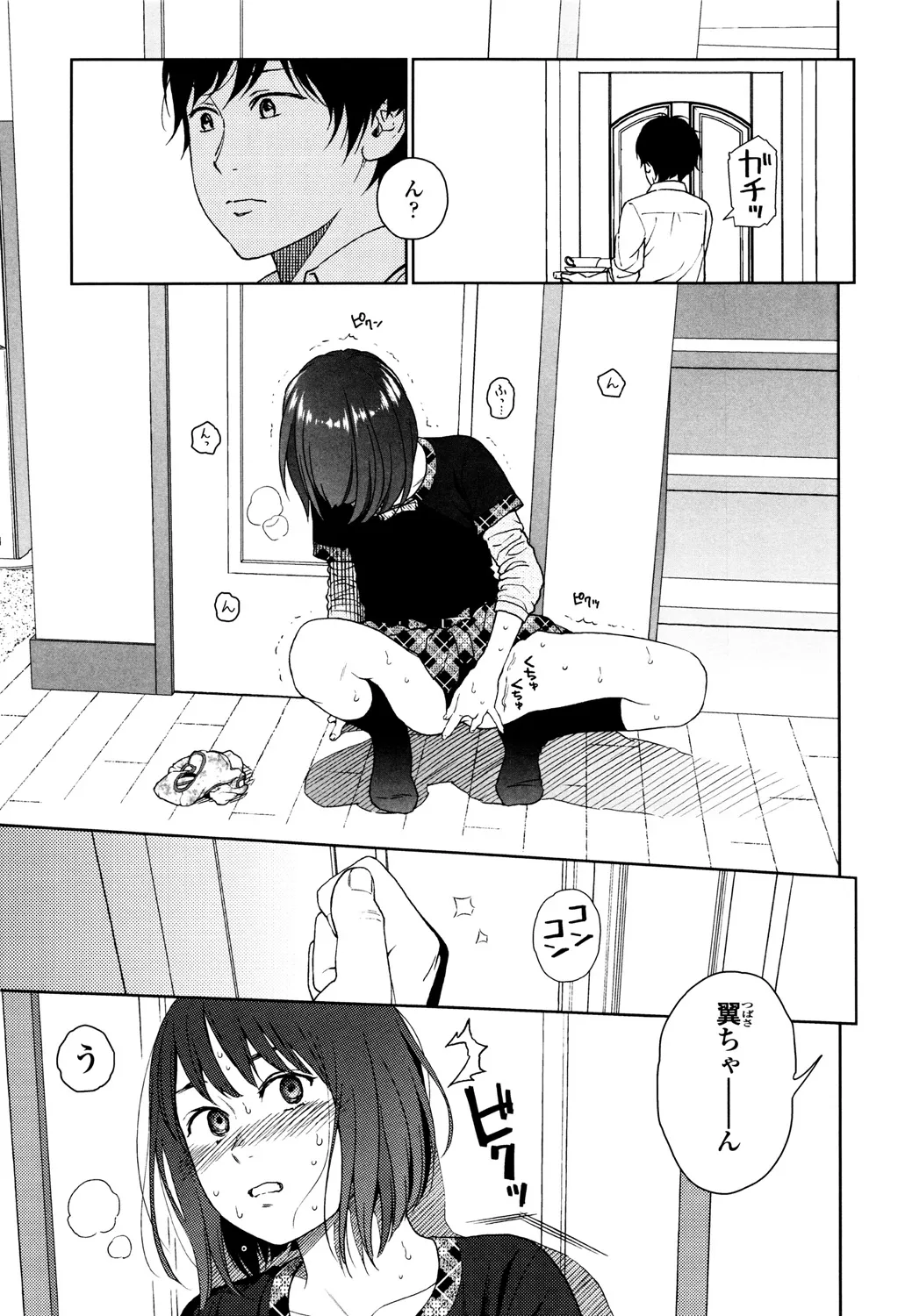 Page 158