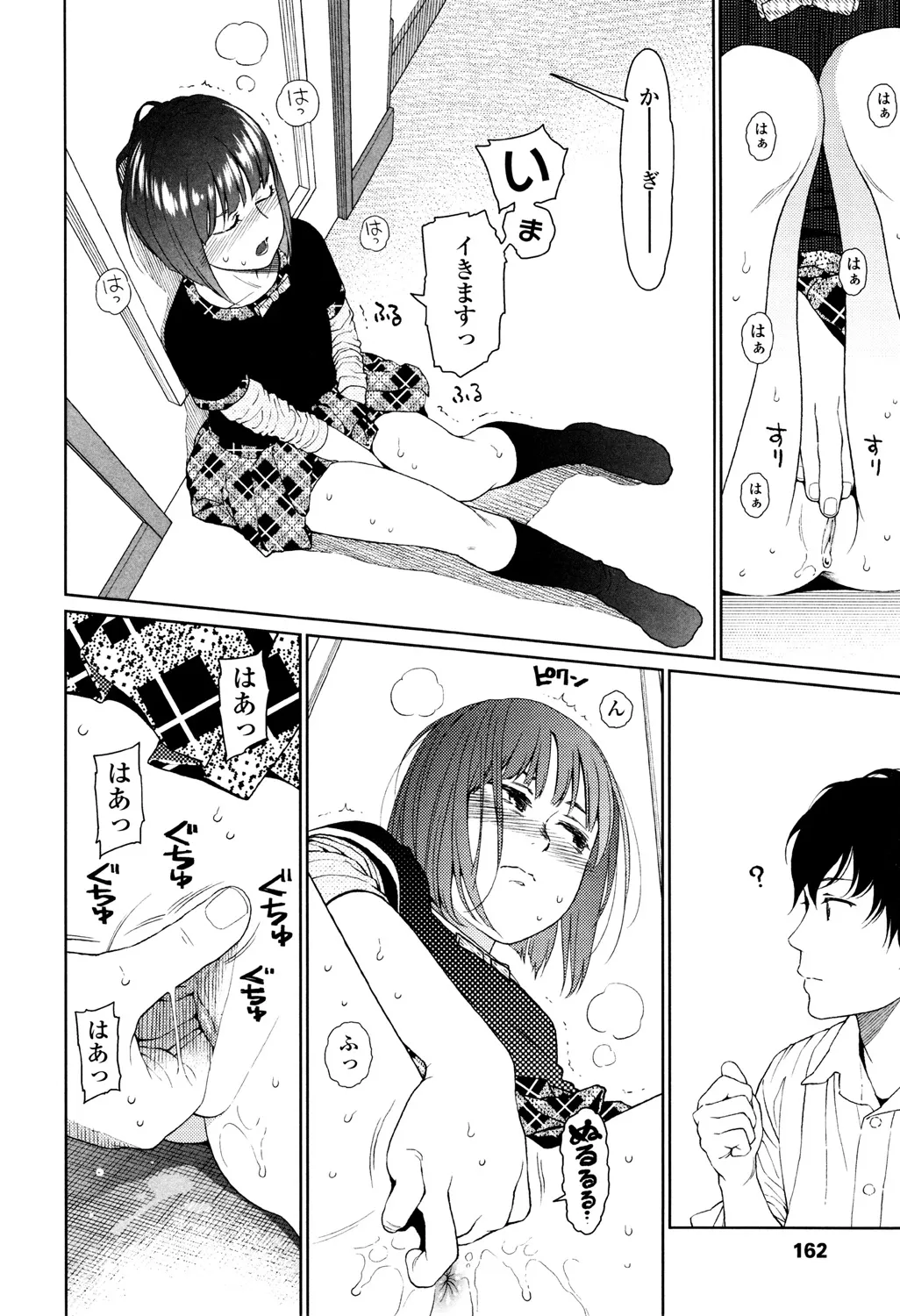 Page 159