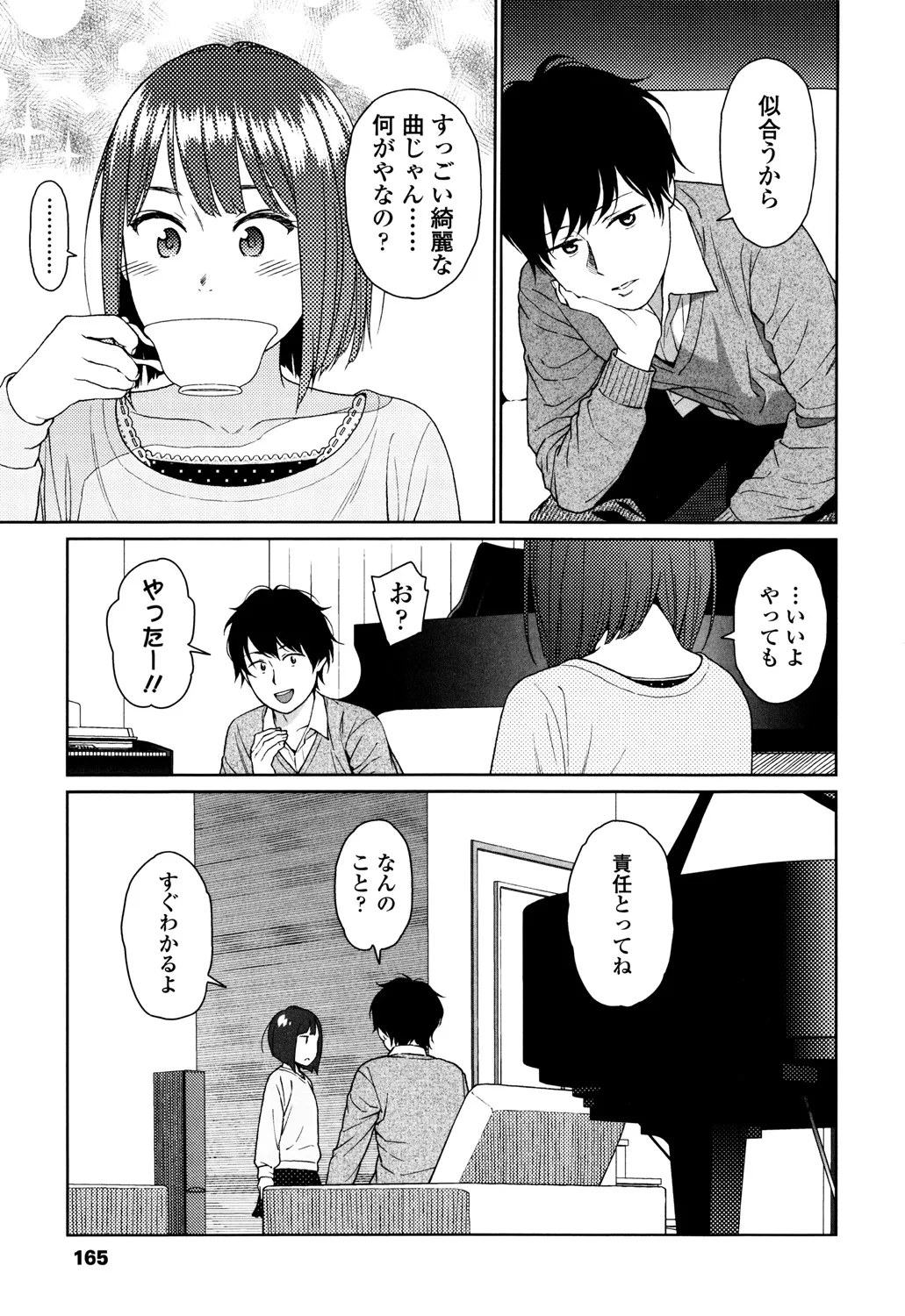 Page 162