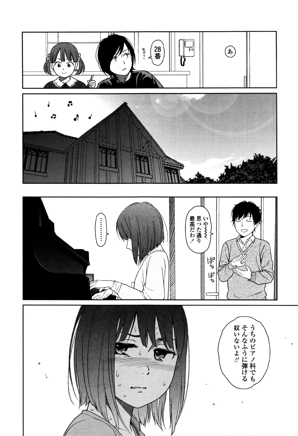 Page 163