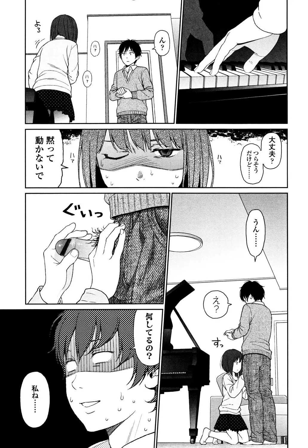 Page 164