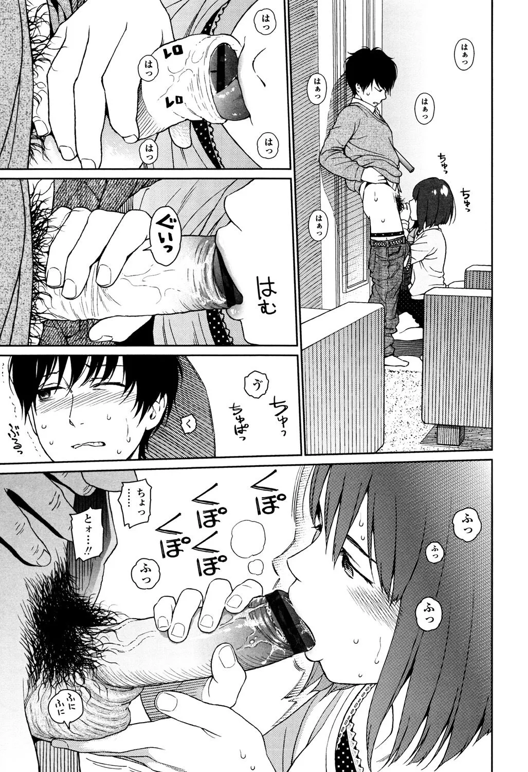 Page 166