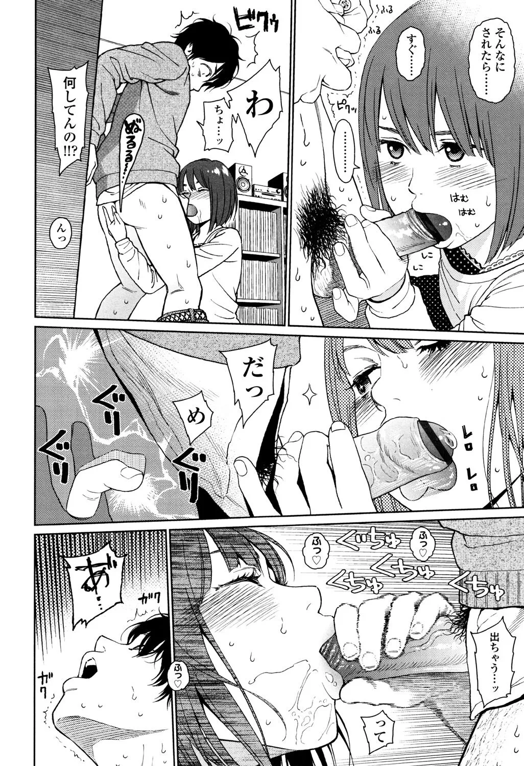 Page 167