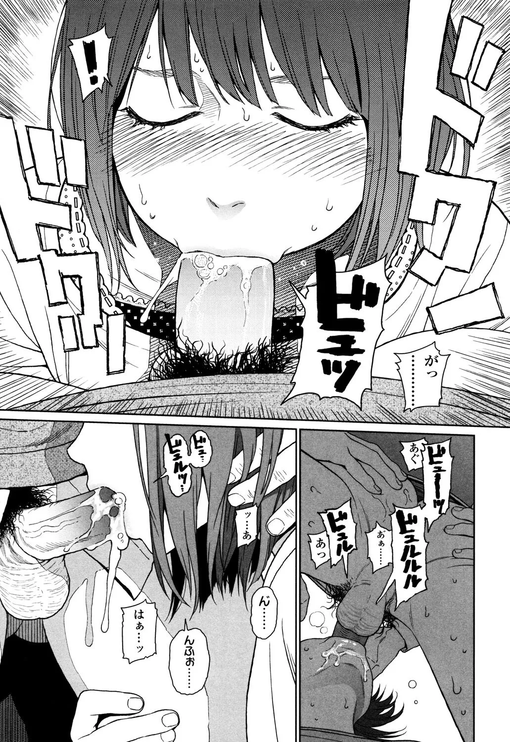 Page 168