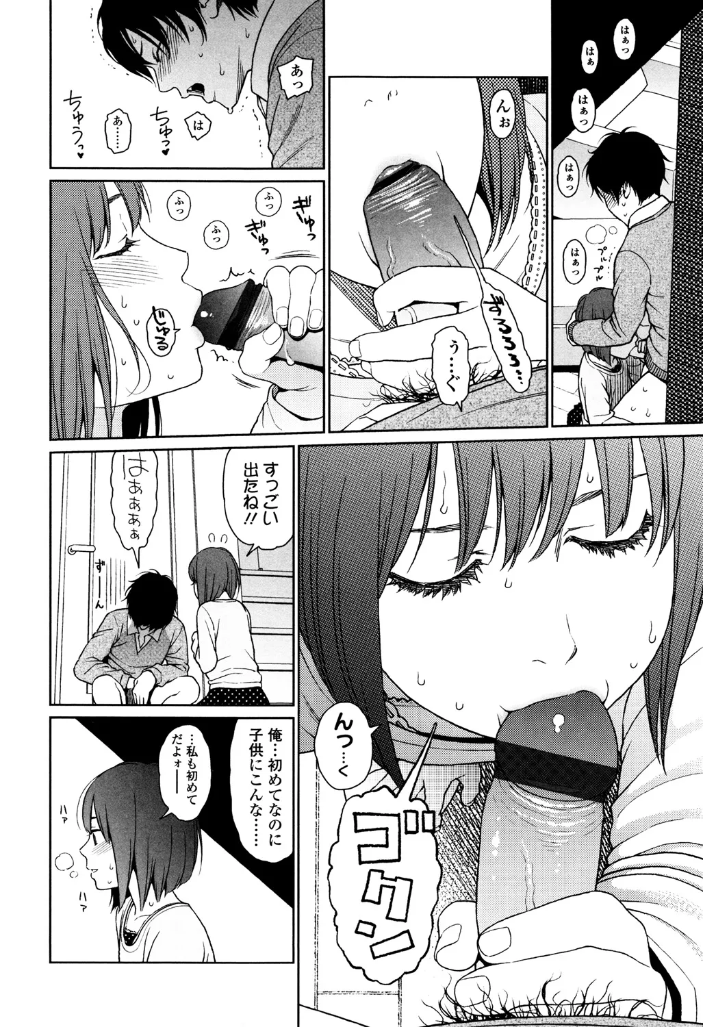 Page 169