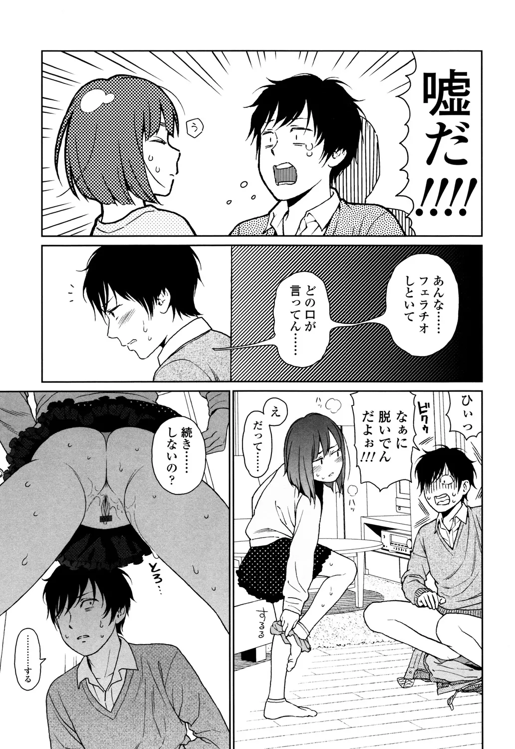 Page 170