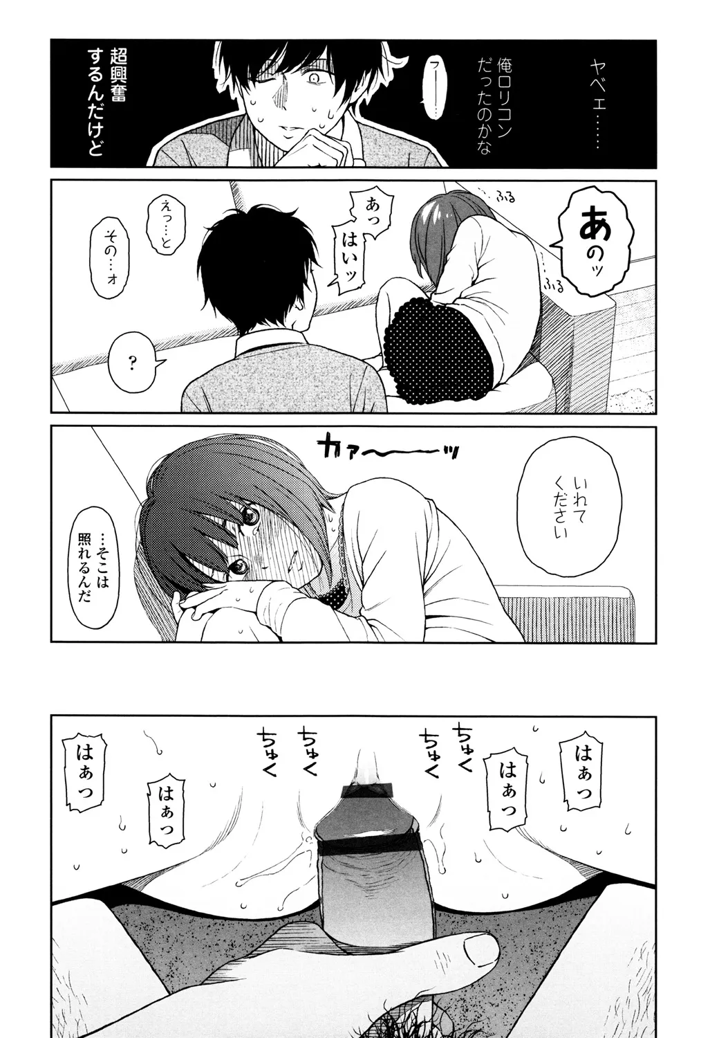 Page 173