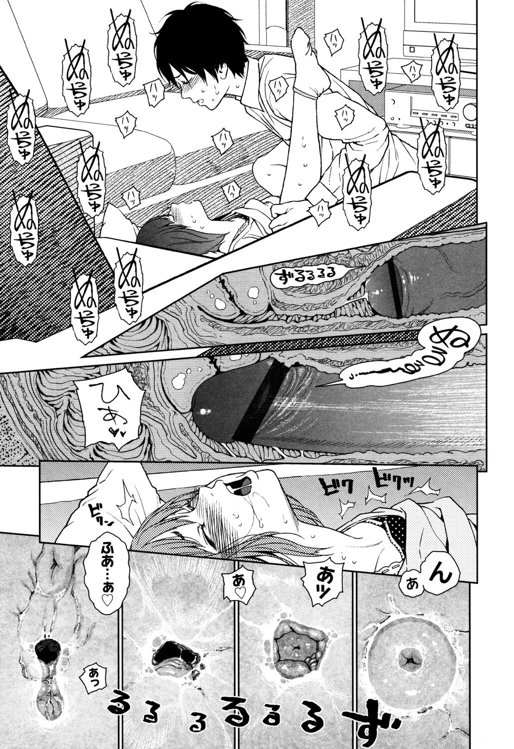Page 176