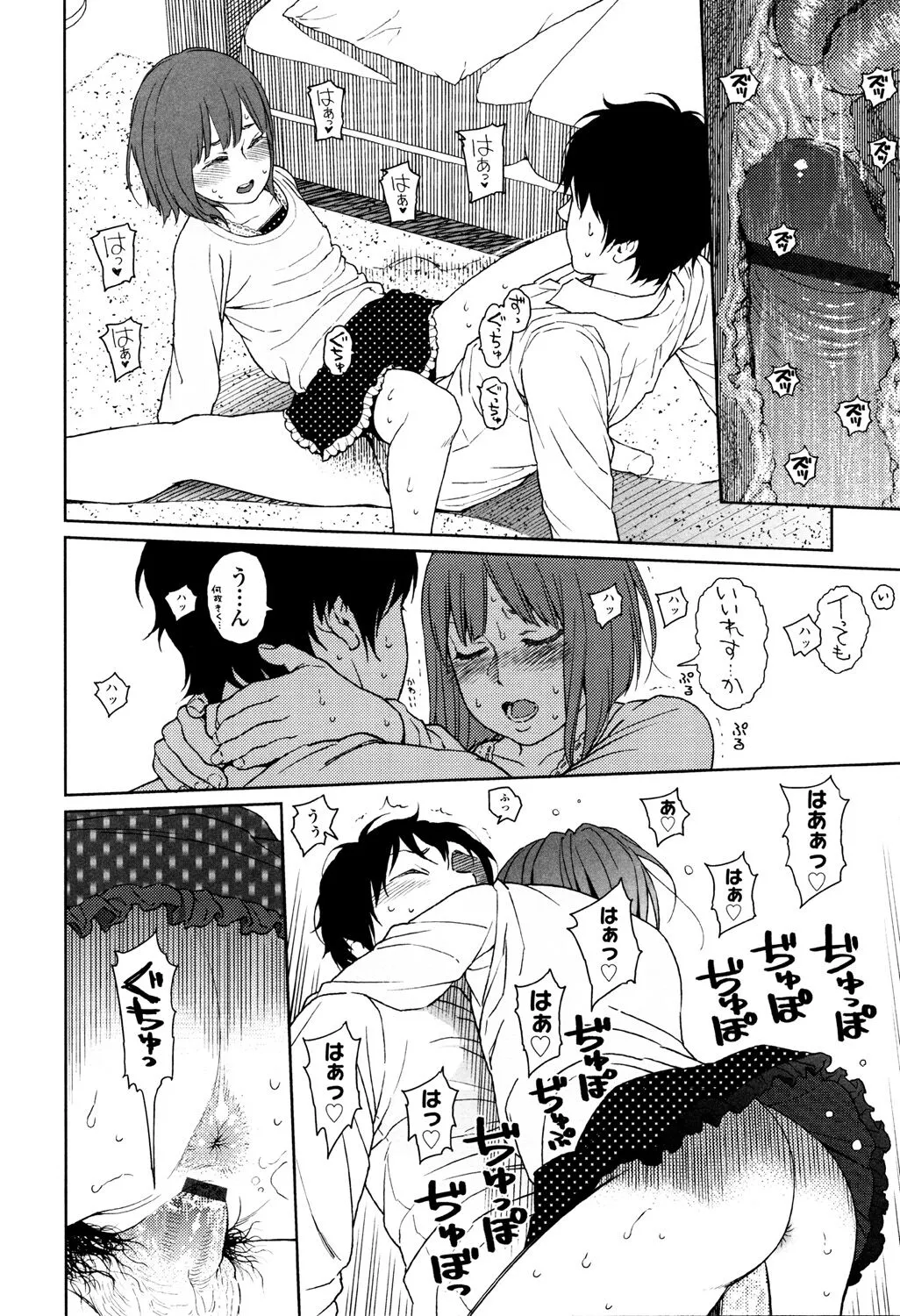 Page 179
