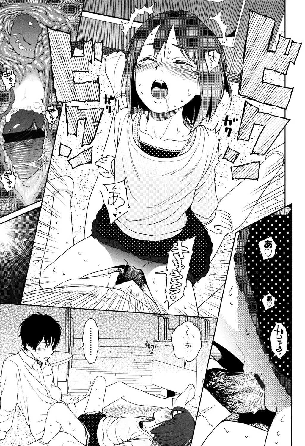 Page 180