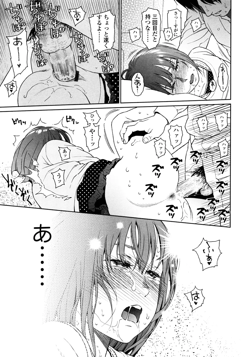 Page 182